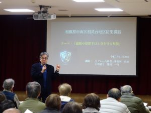 講演を行う　建川一茂